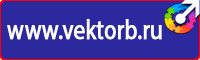 Журнал инструктажей по охране труда и технике безопасности лифтеров в Ачинске купить vektorb.ru
