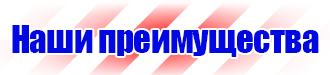 Журнал учета строительной техники и механизмов в Ачинске купить vektorb.ru