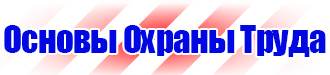 Аптечка первой помощи для организаций предприятий учреждений в Ачинске vektorb.ru