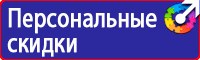 Огнетушители виды цены в Ачинске vektorb.ru