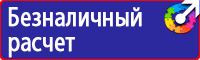 Дорожный знак парковка запрещена в Ачинске купить vektorb.ru