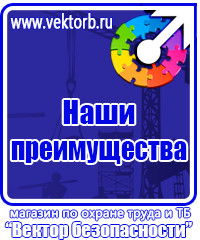 Журнал присвоения 2 группы по электробезопасности купить в Ачинске vektorb.ru