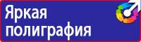 Дорожный знак крест на синем фоне в Ачинске купить
