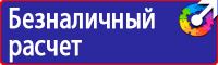 Магнитно маркерная доска для офиса купить в Ачинске vektorb.ru