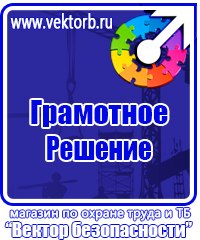 Огнетушители оп 10 купить в Ачинске vektorb.ru