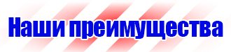 Маркировка трубопроводов цвет в Ачинске vektorb.ru