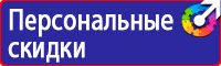 Журнал учета мероприятий по охране труда в Ачинске купить vektorb.ru