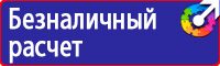 Журнал учета мероприятий по охране труда в Ачинске vektorb.ru