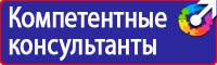 Журнал инструктажей по технике безопасности на рабочем месте в Ачинске купить vektorb.ru