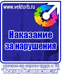 Знаки дорожного движения желтого цвета в Ачинске купить vektorb.ru