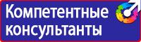 Информационный щит объекта строительства в Ачинске