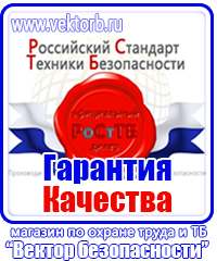 Видео курсы по пожарной безопасности в Ачинске купить vektorb.ru