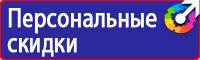 Аптечка первой помощи для оснащения промышленных предприятий до 30 человек в Ачинске vektorb.ru