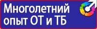 Огнетушители оп 100 в Ачинске vektorb.ru