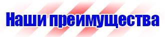 Видео по электробезопасности 2 группа в Ачинске купить vektorb.ru