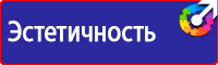 Дорожные знаки автобусной остановки в Ачинске