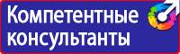 Щит пожарный металлический закрытый в комплекте в Ачинске vektorb.ru