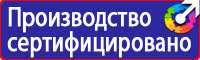 Дорожные знаки велосипед в красном круге в Ачинске купить vektorb.ru