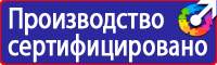 Дорожные знак движение прямо в Ачинске купить vektorb.ru