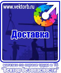 vektorb.ru Перекидные устройства для плакатов, карманы и рамки в Ачинске