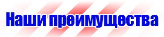 Схемы строповки строительных грузов в Ачинске купить vektorb.ru