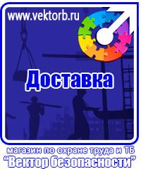 vektorb.ru Плакаты Строительство в Ачинске