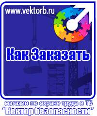 vektorb.ru Плакаты Автотранспорт в Ачинске