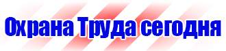 Информационные щиты по губернаторской программе в Ачинске