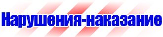 Ограждения дорожные металлические барьерного типа купить в Ачинске vektorb.ru