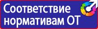 Информационные щиты с логотипом компании для стройплощадок