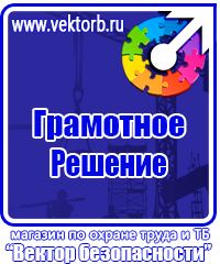 Информационные щиты с логотипом компании для стройплощадок в Ачинске
