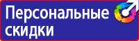 Аптечки первой помощи для работников по приказу 169 н от 05 03 2011 в Ачинске vektorb.ru