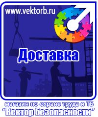 vektorb.ru Настенные перекидные системы в Ачинске