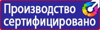 Удостоверения по охране труда для руководителей и специалистов в Ачинске